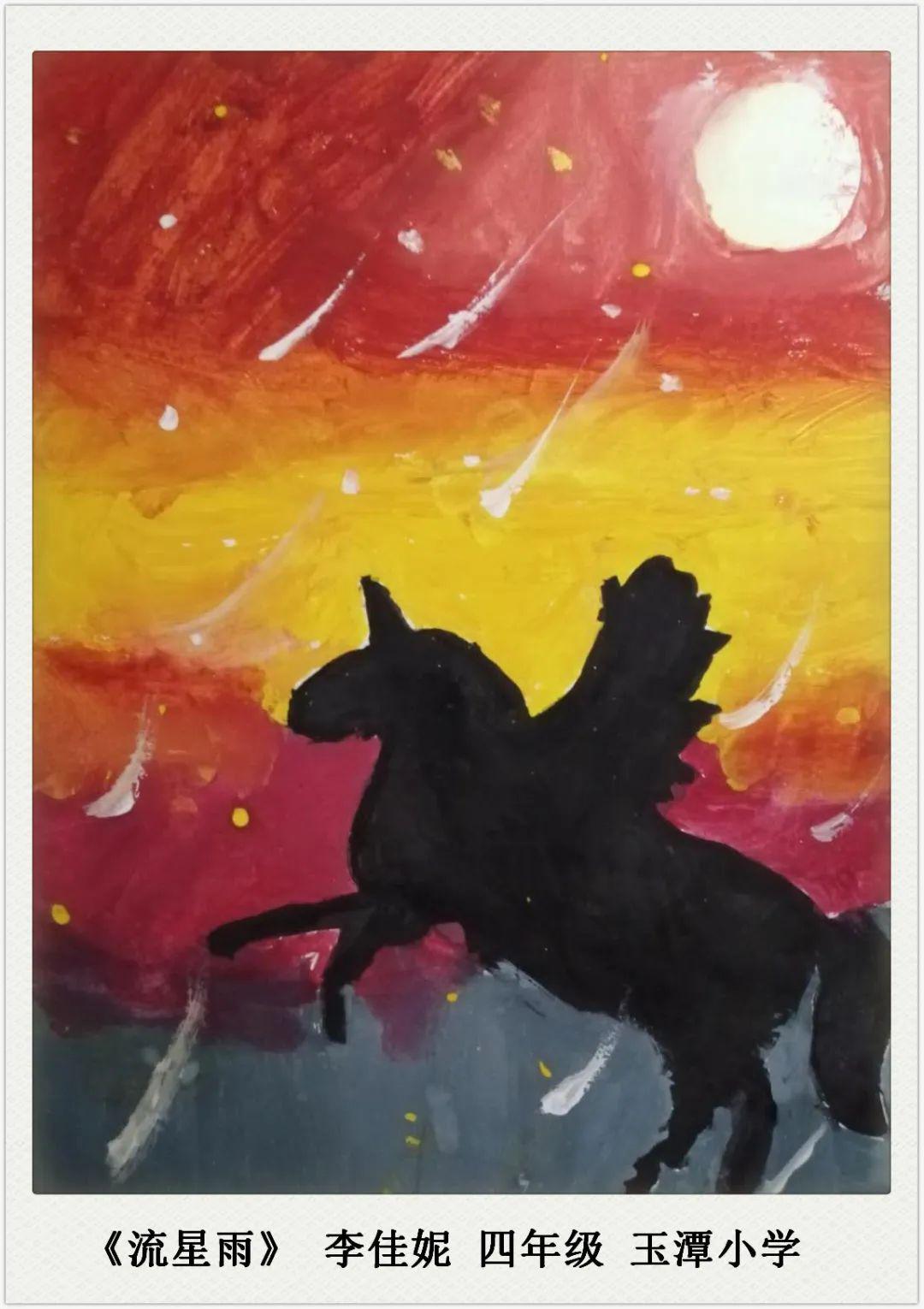 活动展播第三届神奇的光优秀绘画作品展播十