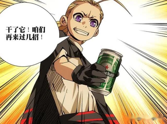 王二狗
