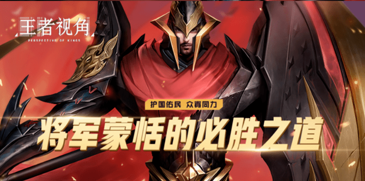 目前玄雍阵营已经上线了白起,嬴政,蒙恬,蒙犽,不排除之后还会有新的