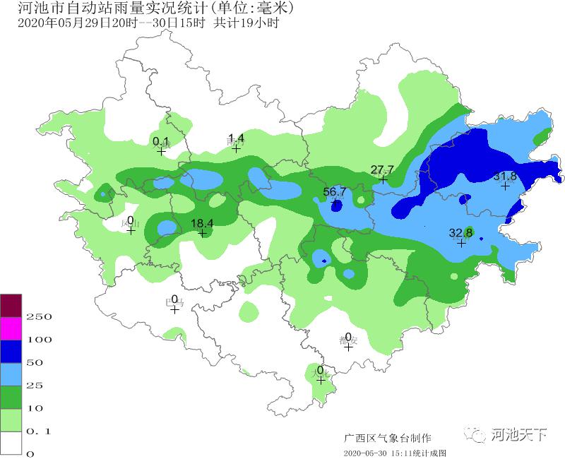 河池新一輪雷雨大風即將來襲未來7天大雨暴雨雷暴大風輪番來襲