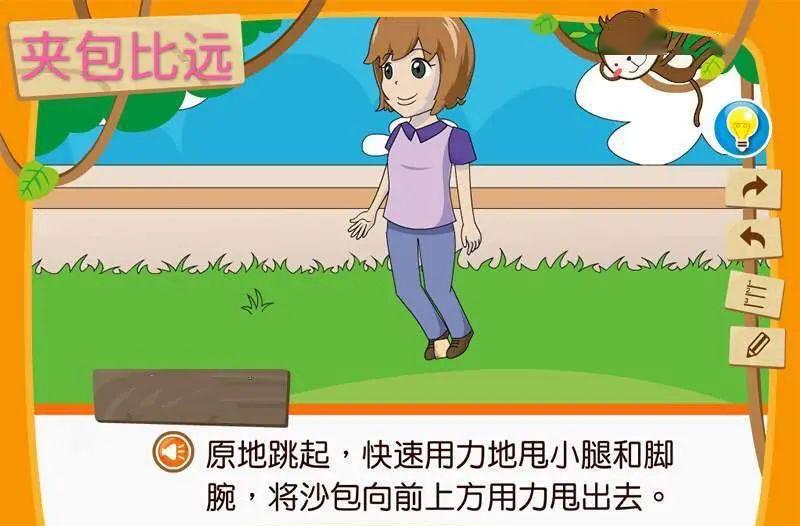 假期中的幼小衔接我为上学做准备七6165