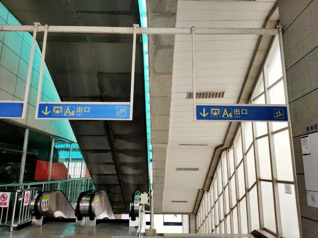 地铁9号线市民广场站a4口现场图