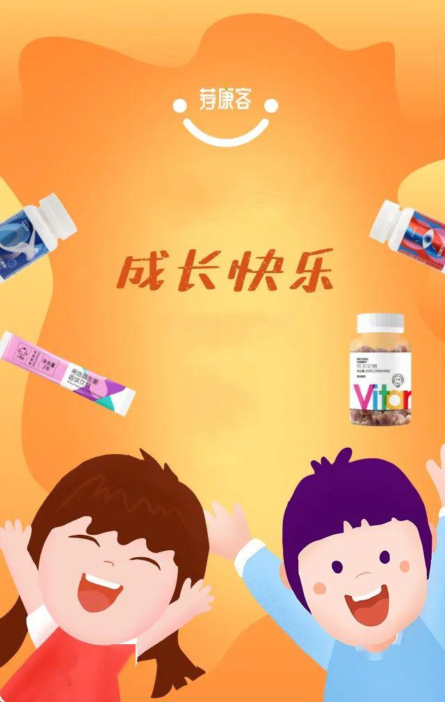 【荐康客】祝所有大朋友小朋友六一儿童节快乐!