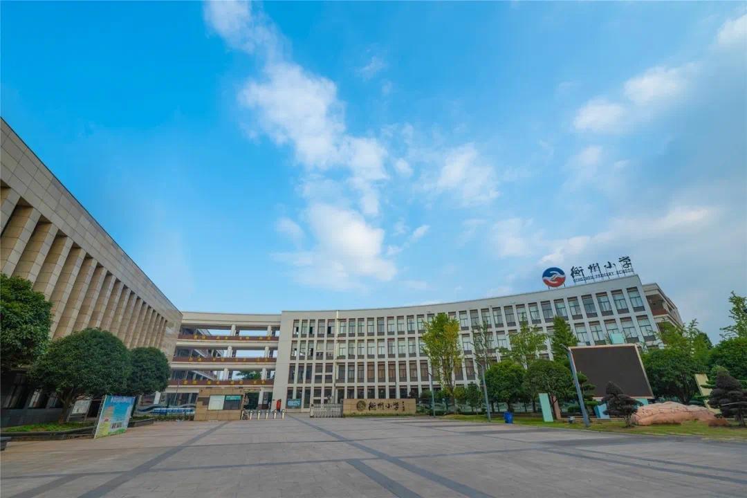 金钟环球中心居华新核心,2公里内有衡州小学,衡州幼儿园,华新实验中学