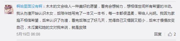 神级作品—《七芒星》:撕开云雾,你就是光!