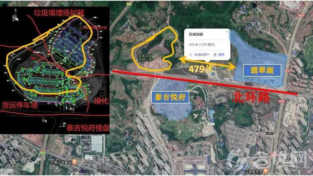 相关部门已回应合川悦府对面修大货车停车场将重新规划