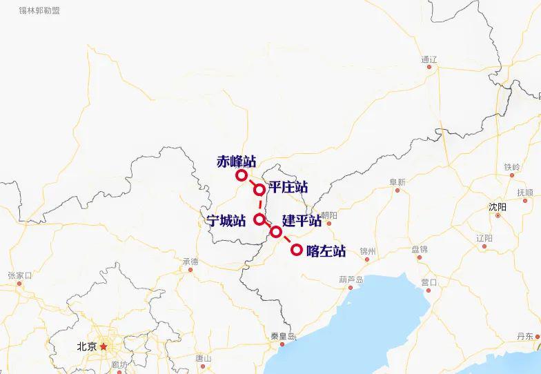 喀 赤 2016年下半年開工建設 自南向北經遼寧省朝陽建平 終至內蒙古