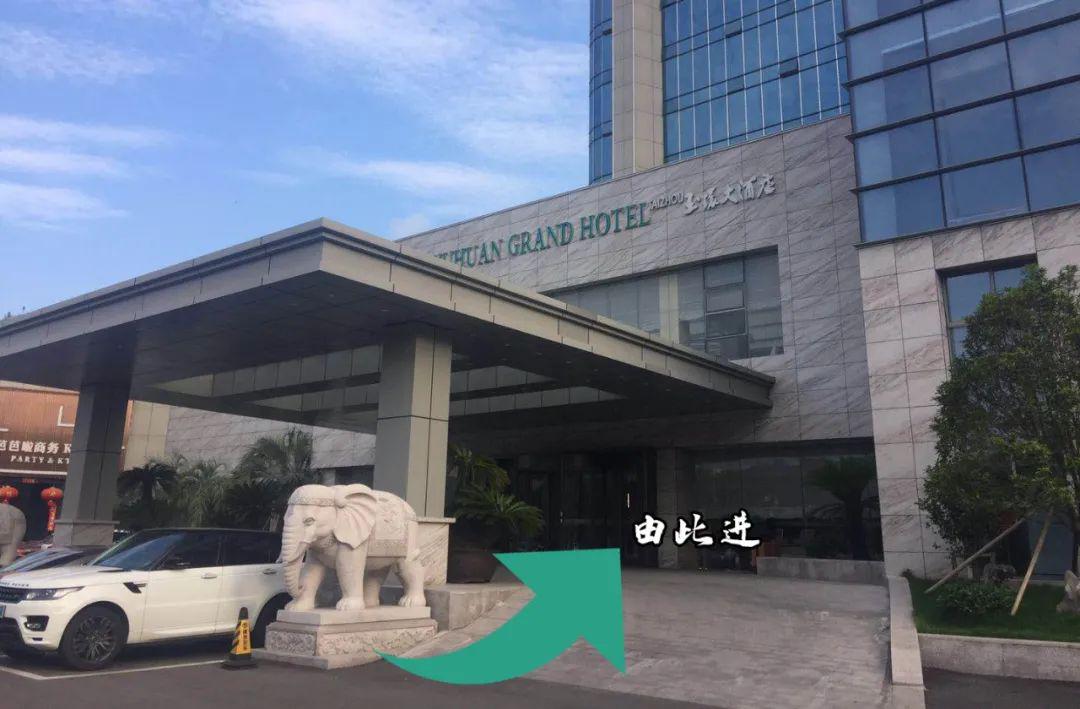 低调入驻玉环大酒店,买一送一!