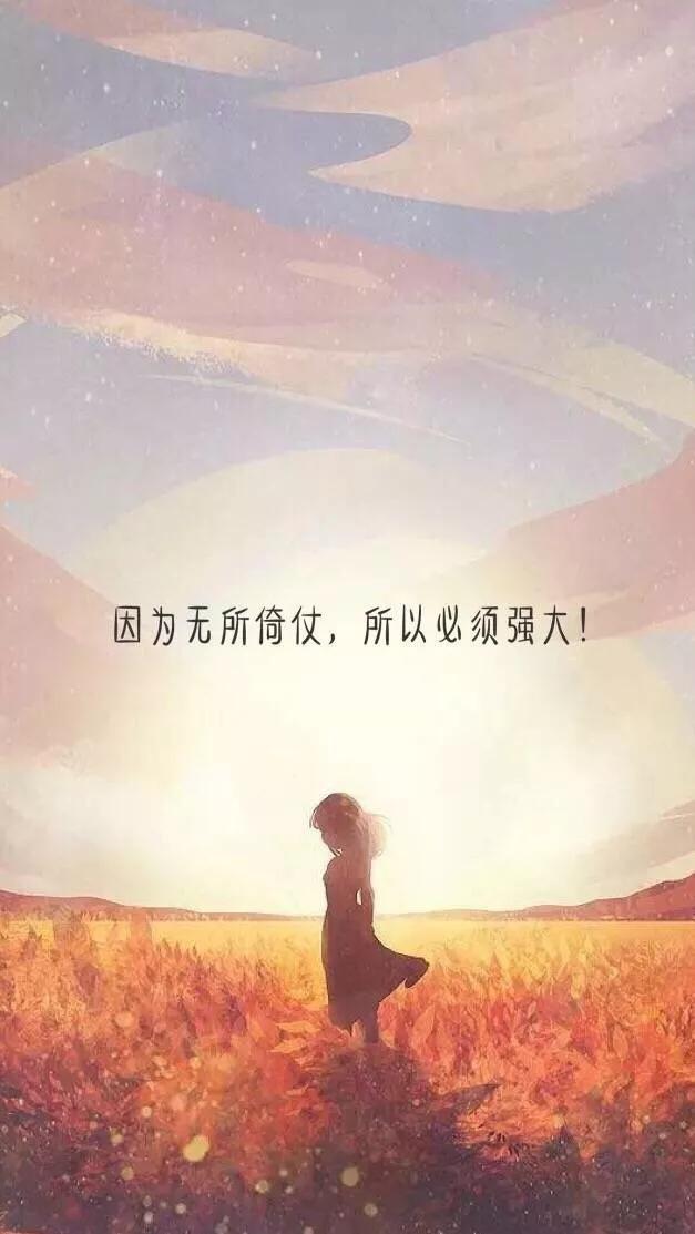 早晨励志经典语录,2020最精辟的正能量句子