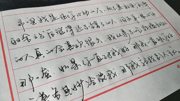 难得一见硬笔书法欣赏钢笔手写情感鸡汤这字让我大开眼界