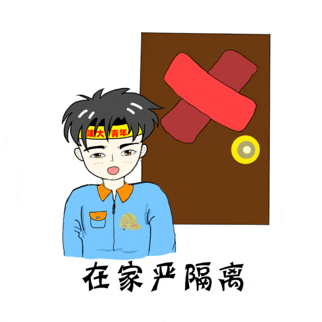 请注意,防控口诀,疫情防控动图来啦!