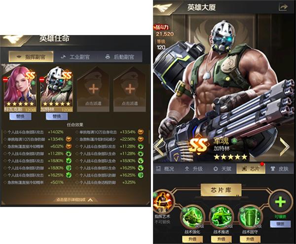 《红警ol》战场的援护曙光—ss级后勤英雄科瓦克斯攻略