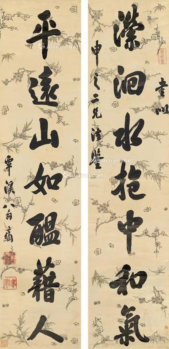 清代著名书法家翁方纲对联书法欣赏