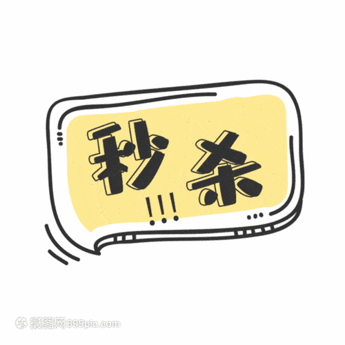 反季特卖会|top2花园道店moncler秒杀火热开启!