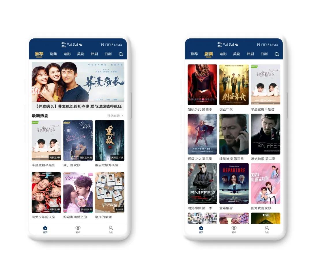 Nemo影视软件聚合各大网站资源 无需登录没有弹窗广告