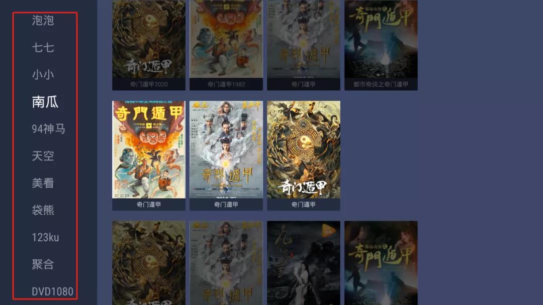红影TV安卓手机电视盒子均可安装,高清片源无广告