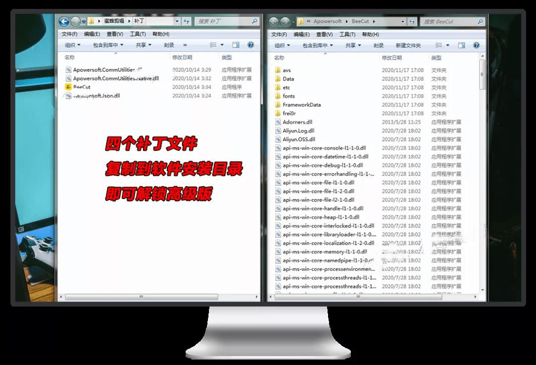 蜜蜂剪辑软件解除VIP限制,支持导出1080P超清画质视频
