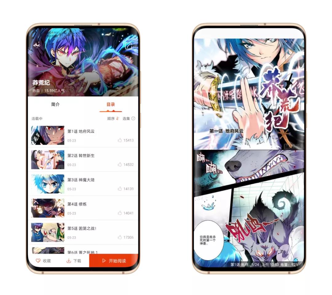 漫画岛软件二次元动漫圈子特别出色,资源全无广告登录送VIP