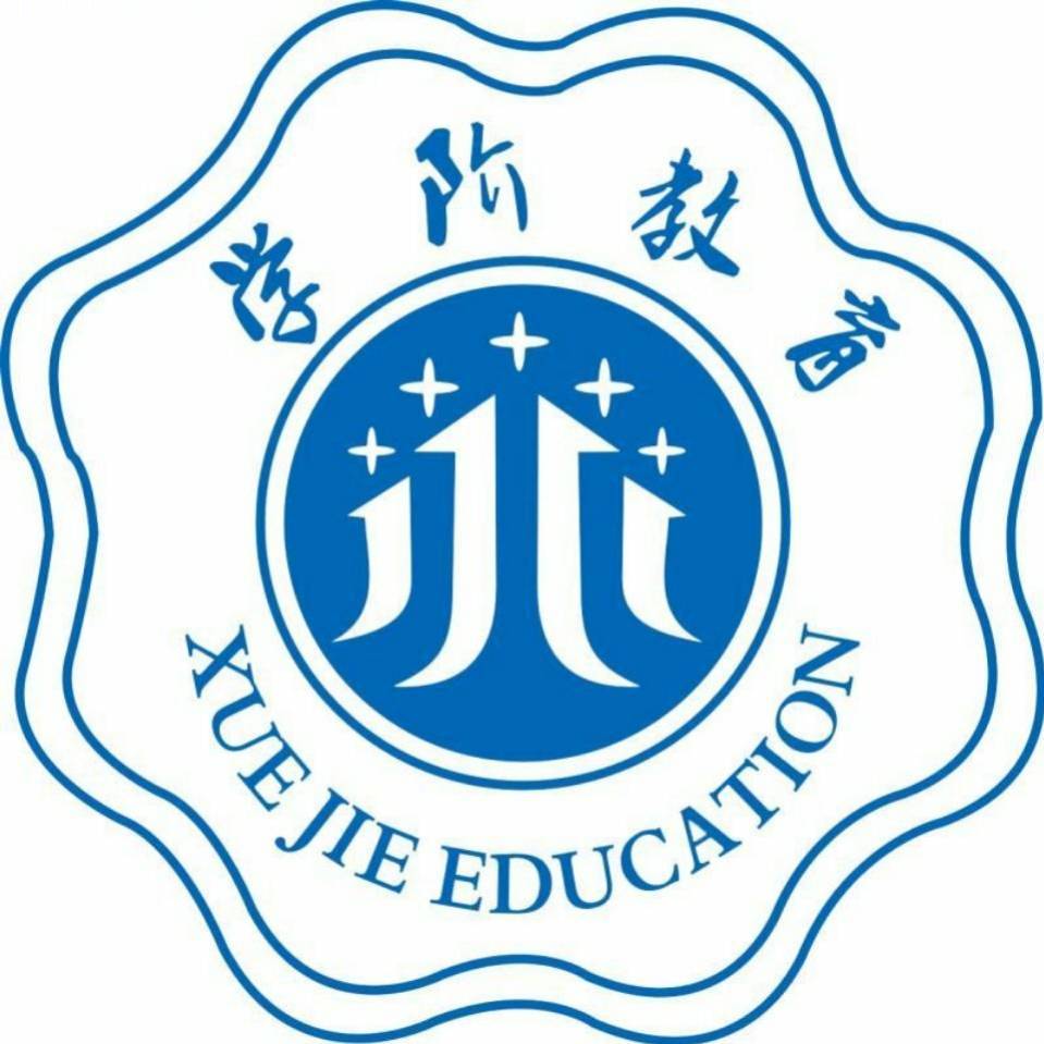 学阶教育学历提升