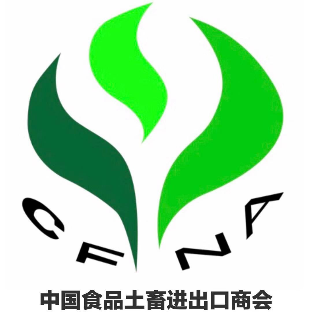 进口食品公共服务平台是中国食品土畜进出口商会