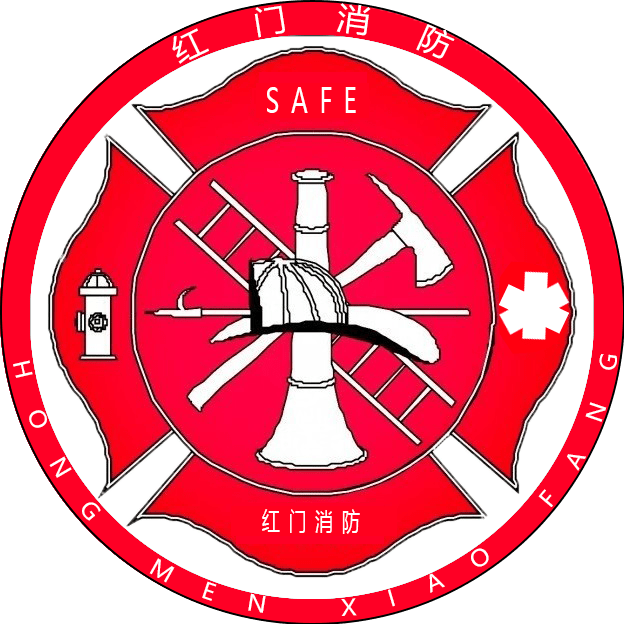 红门消防安全宣传