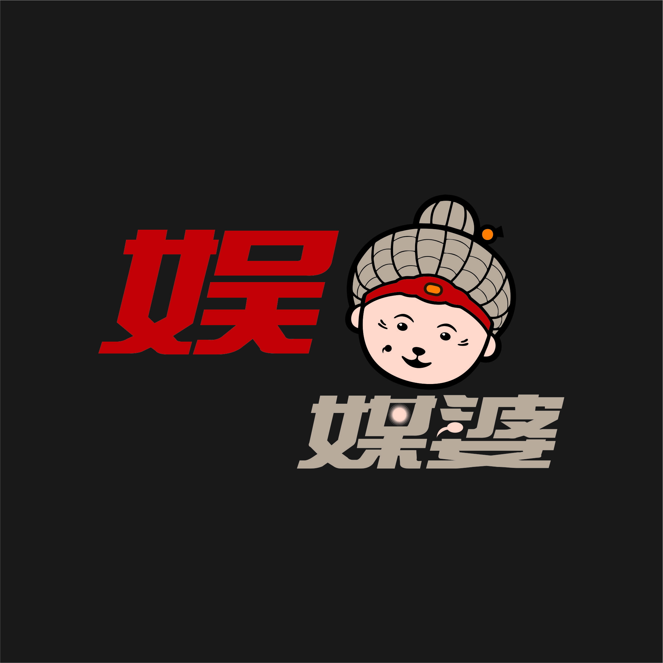 电视剧《隐秘而伟大》开播 葛四饰演热爱"织毛衣"李队长