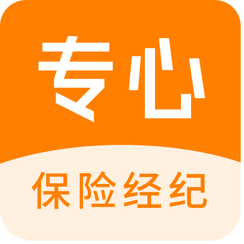 深蓝保专心保险