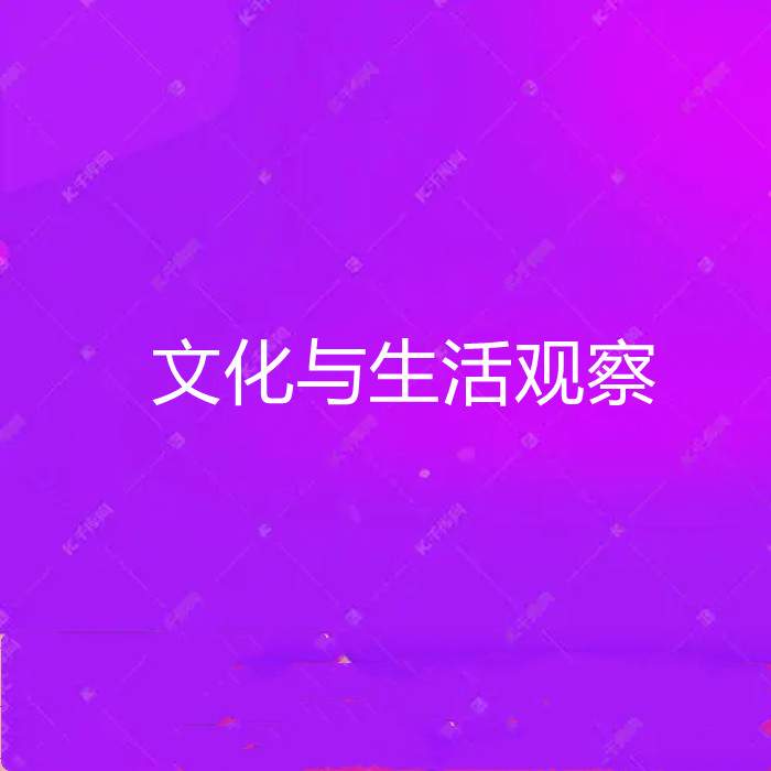 从荧幕到现实
