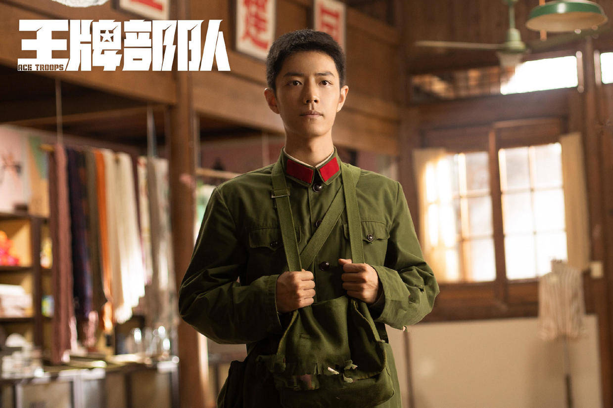 王牌部队 肖战 肖戦 顾一野 写真集 王牌部队 肖战 肖戦 顾一野 写真集