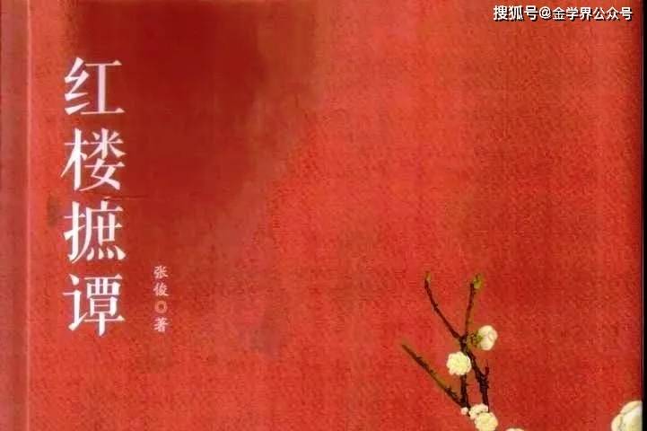 東西」の本から「亜州」を読み解くアジアの本棚】『中国の五大