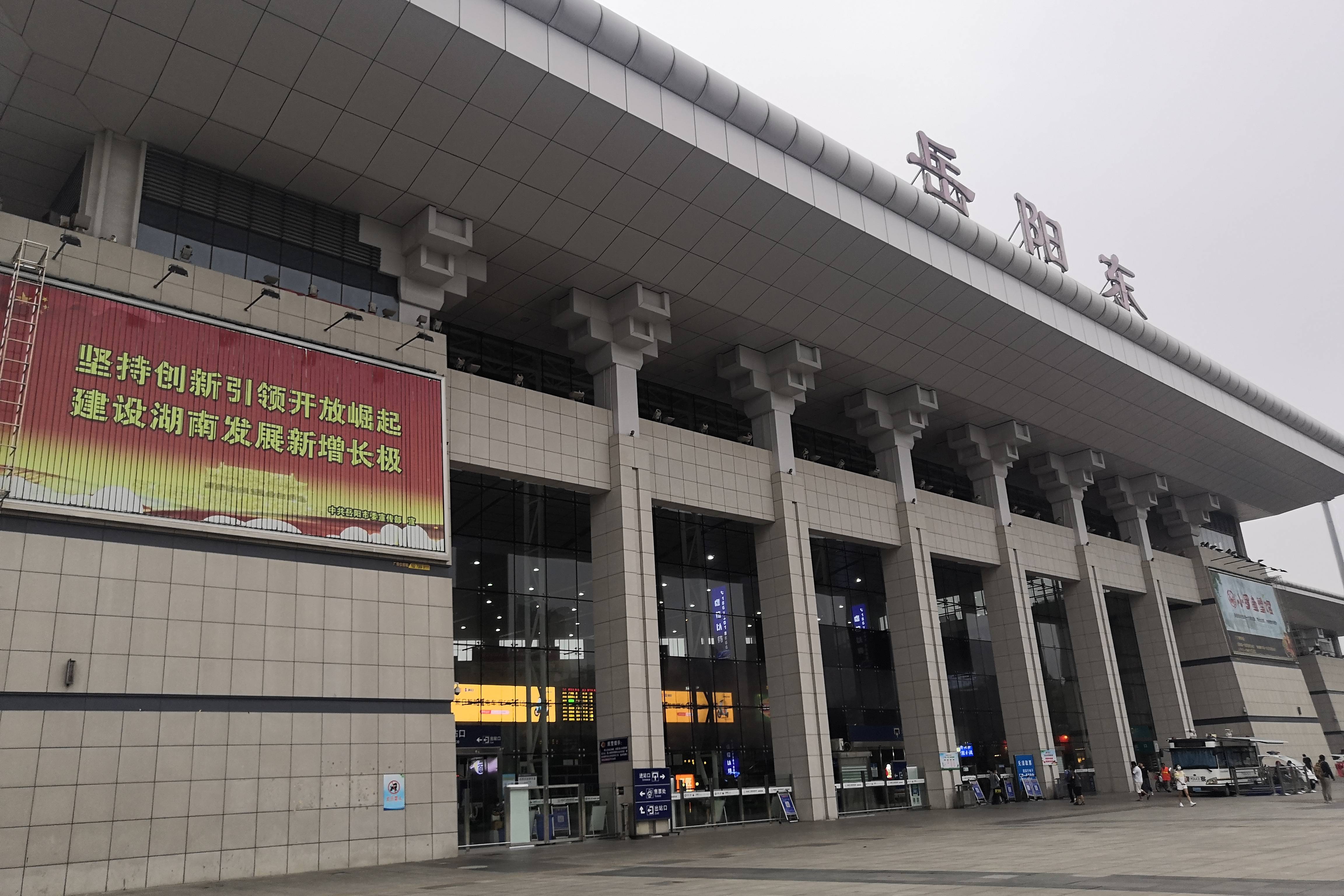 岳阳火车站站台图片图片