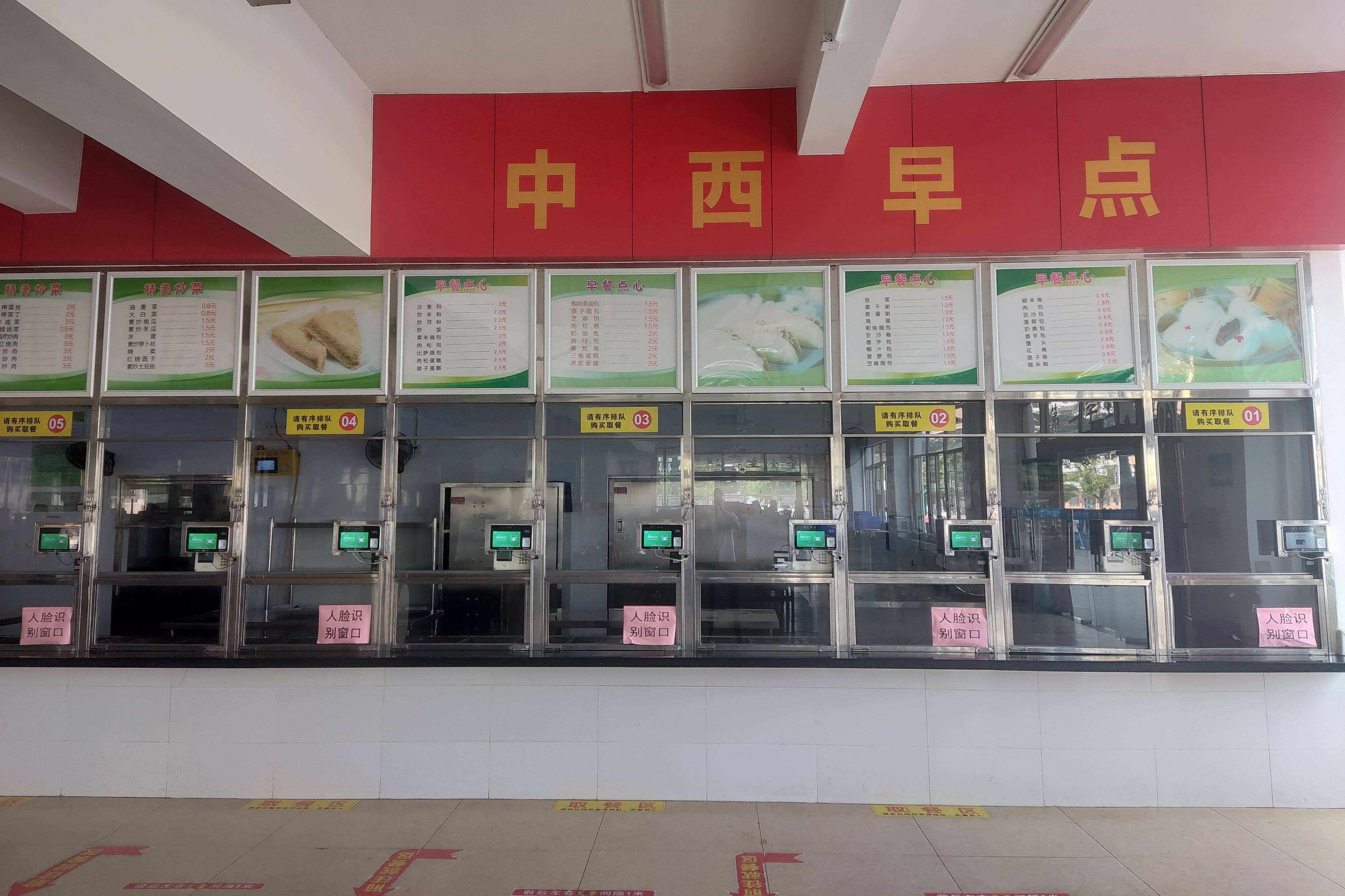 惠州仲恺实验学校食堂使用艾博世刷脸支付消费机