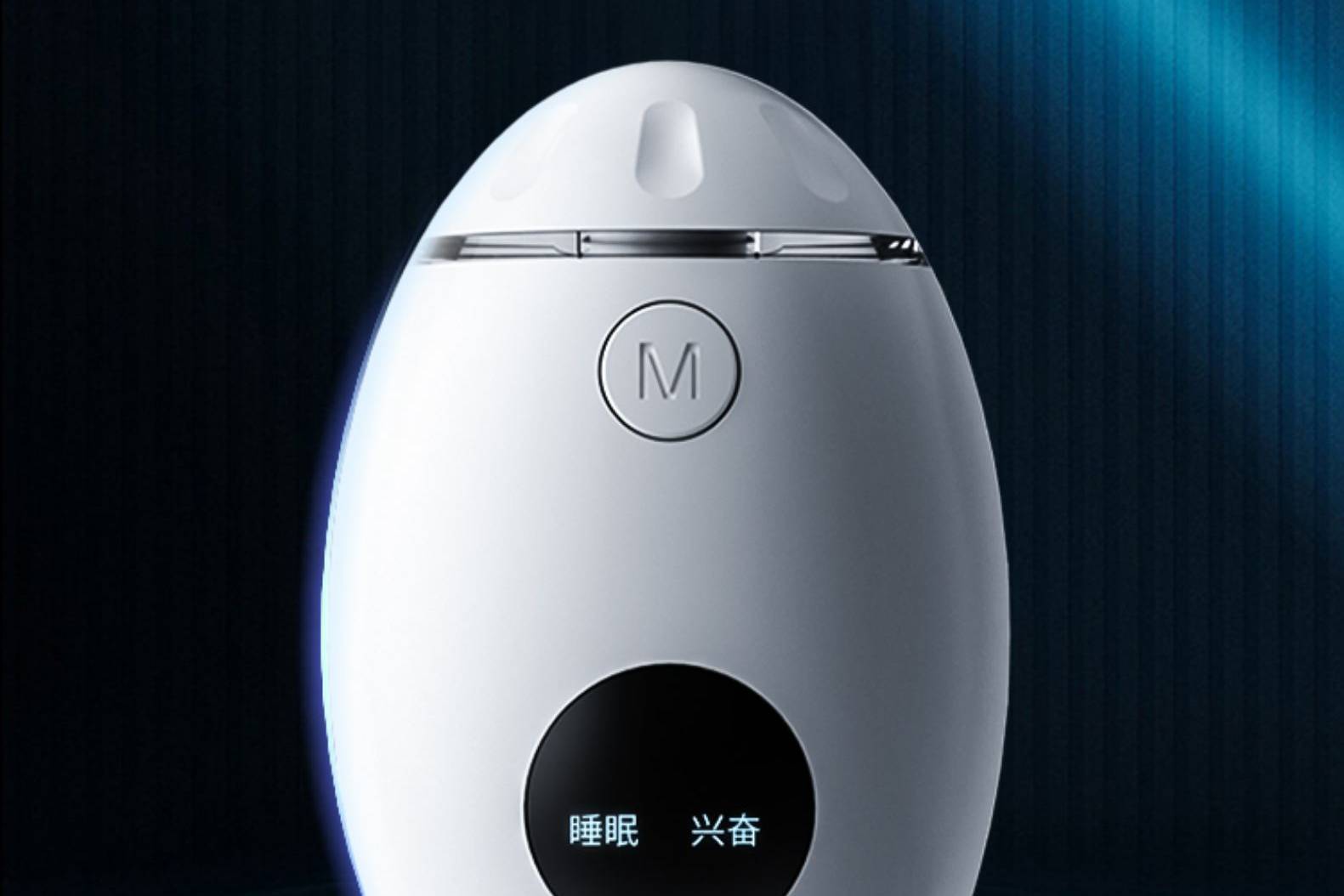 梵乐健医疗器械医用睡眠仪失眠神器助眠安神睡觉改善助快速入睡