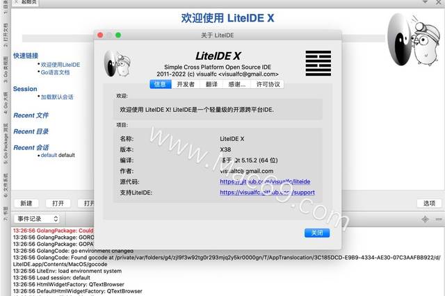 开源跨平台的Go语言开发工具