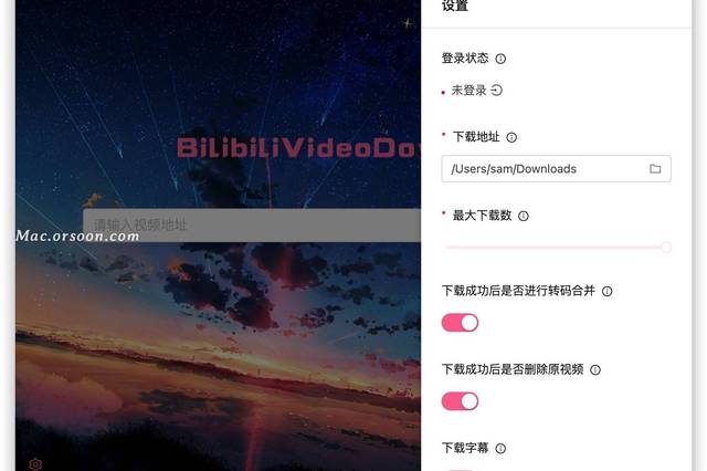 b站视频下载工具推荐