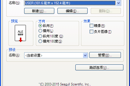 打印机打条形码怎么设置(条码打印机如何设置)