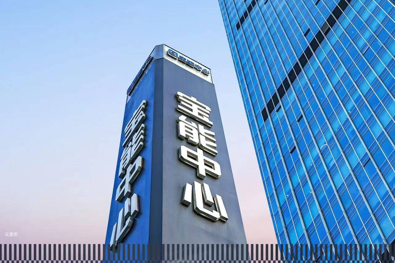 深圳宝能中心_深圳_中心