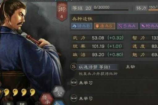 三国志战略版法正孙坚郝昭兵书搭配