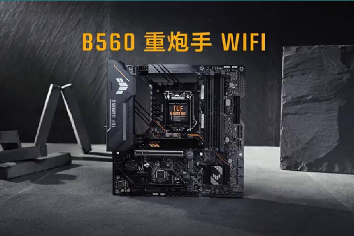 b560重炮手图解