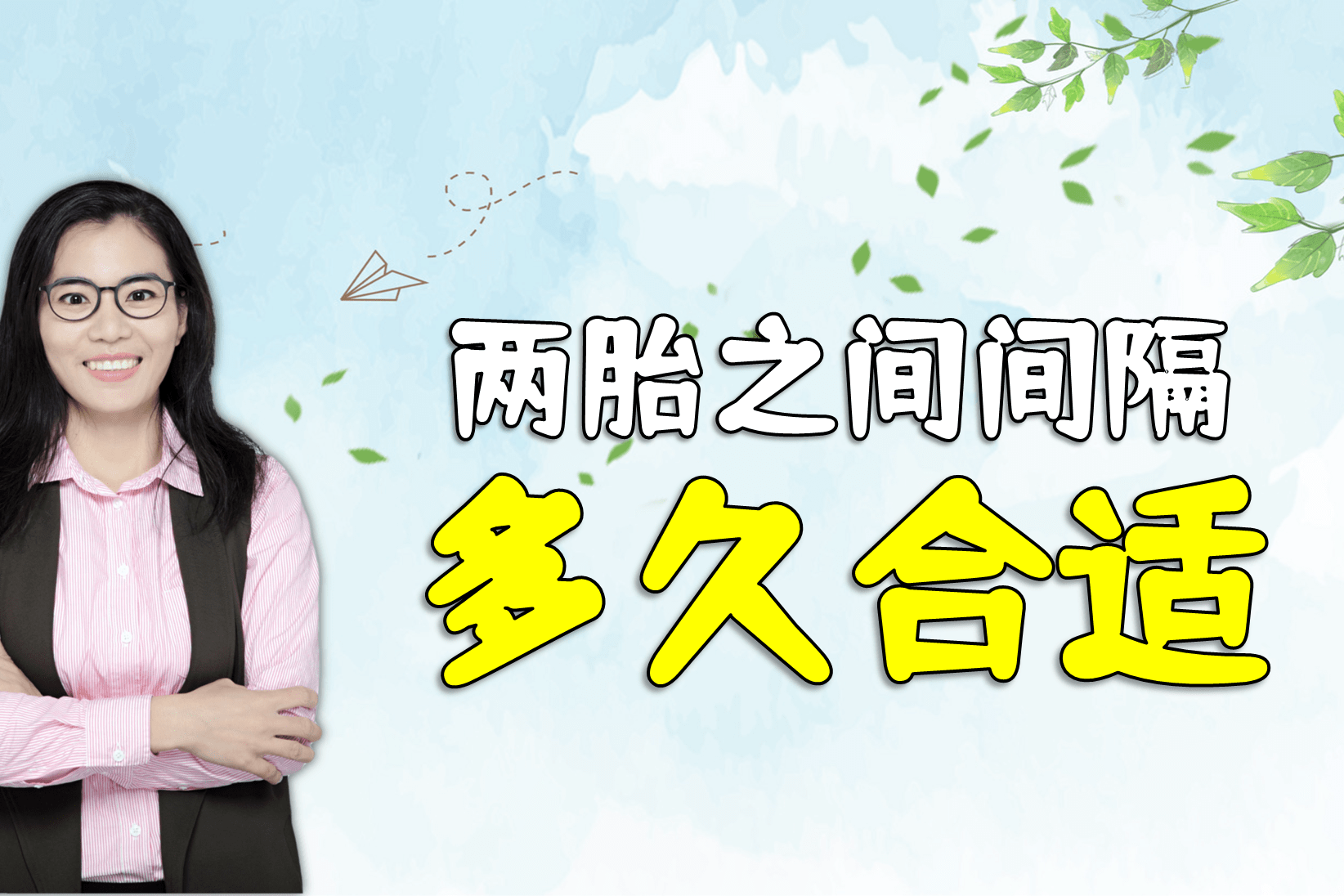 剖腹产三胎女儿还能生四胎吗(剖腹产三胎女儿还能生四胎吗视频)-第1张图片-鲸幼网