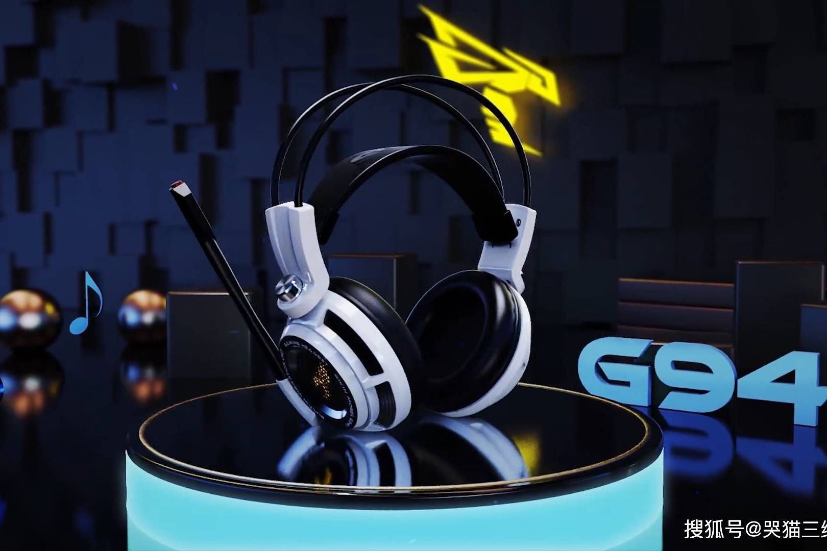 游戏蓝牙耳机三维动画科技感十足