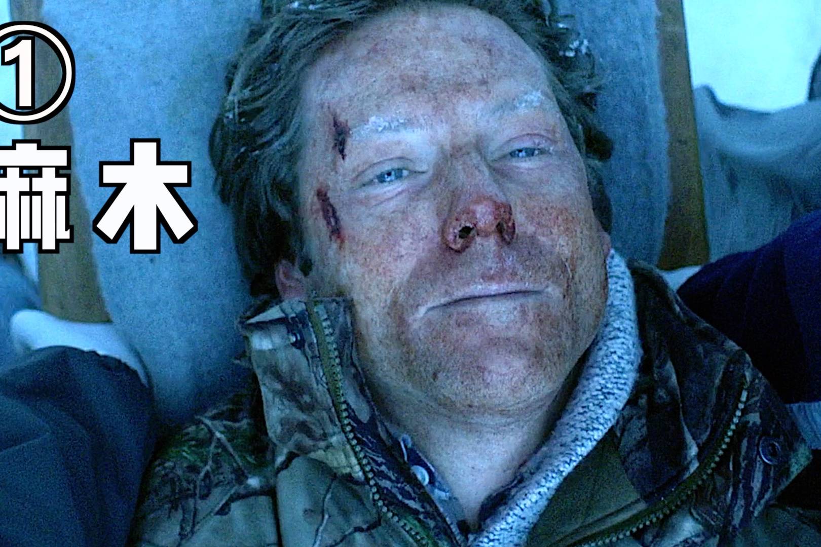 男人在极寒之地被冻僵只为一张传说中的藏宝图人性电影1