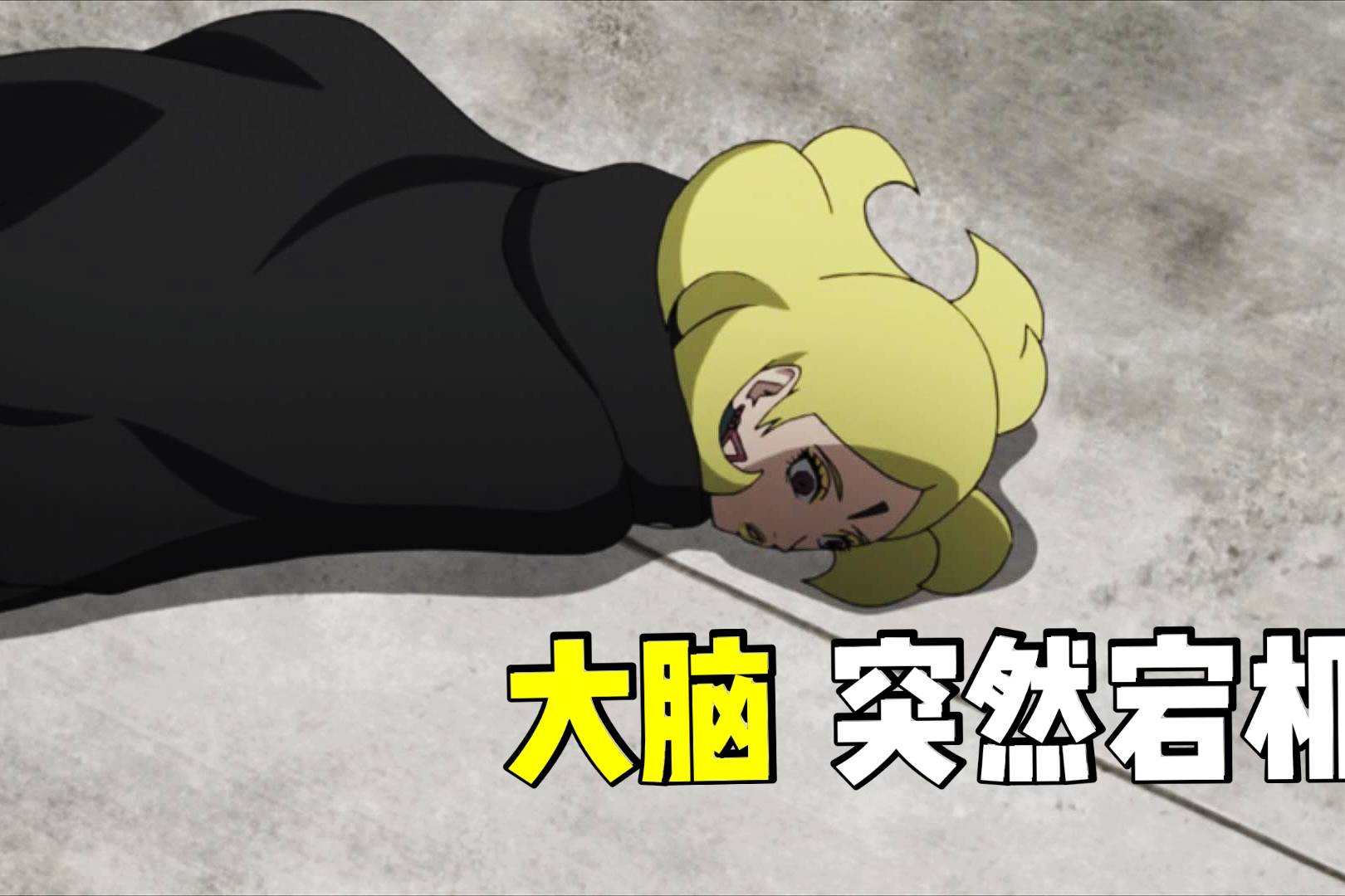 迪鲁达大脑宕机,果心居士和雨户谋反,众叛亲离的慈弦怕了