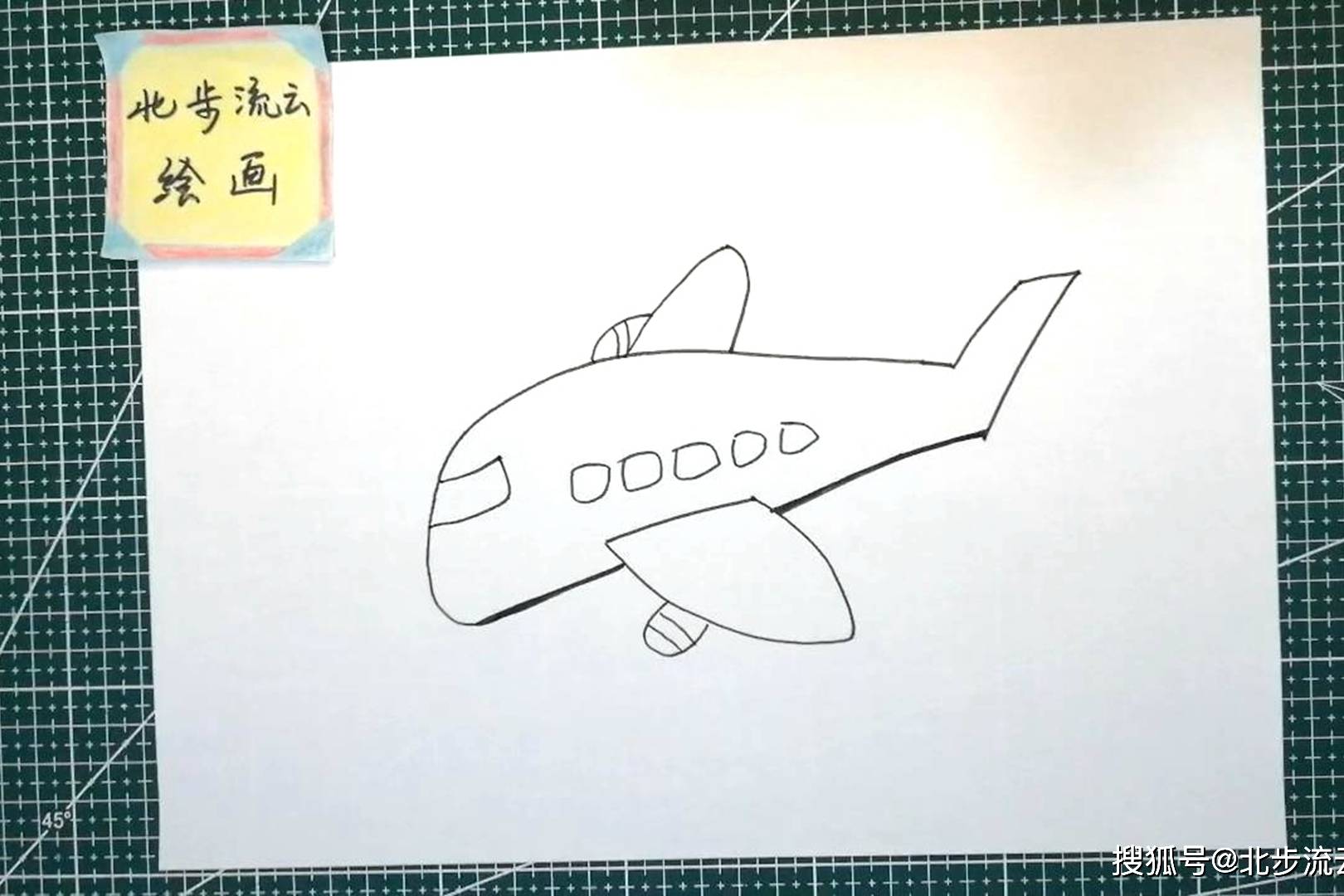 简易画飞机儿童简笔画绘画步骤