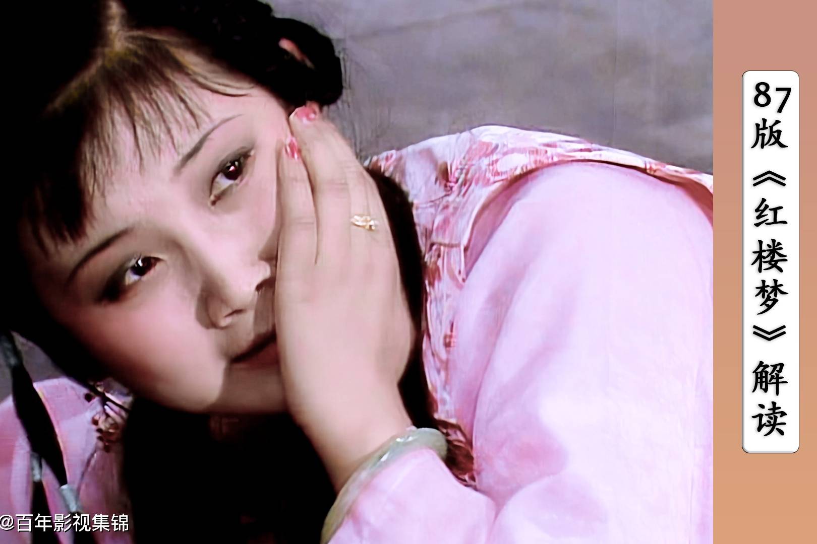 贾宝玉的放纵,害死了金钏_金钏_贾宝玉