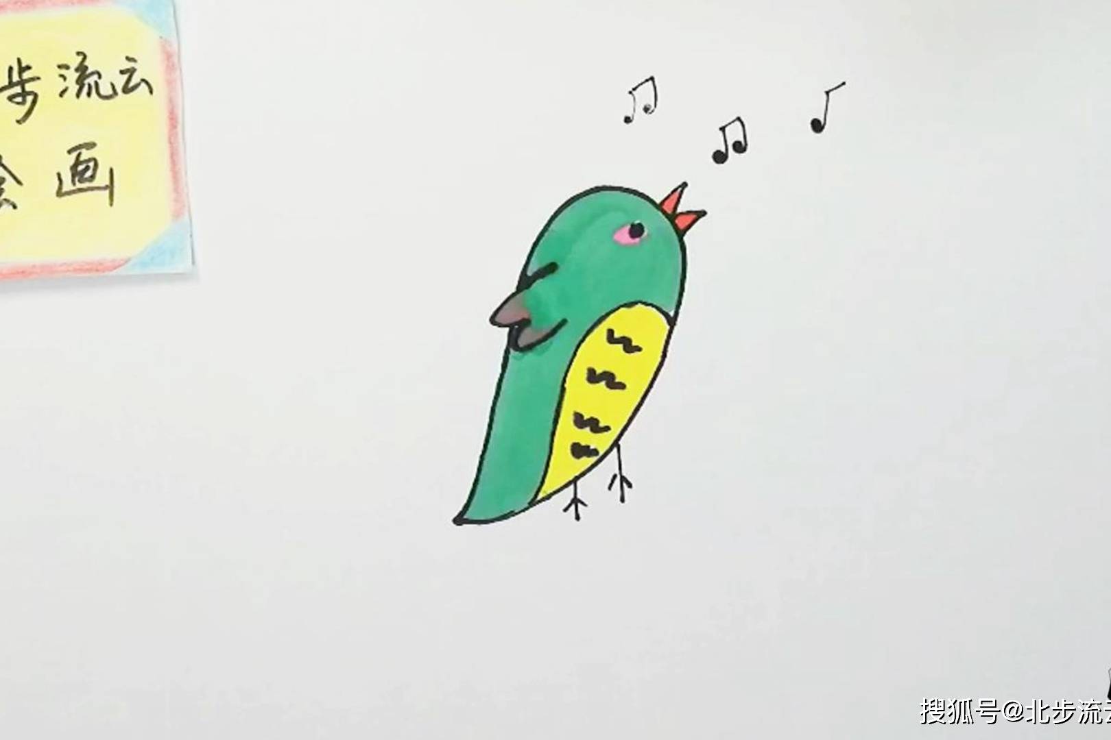 唱歌的小鸟简笔画图片
