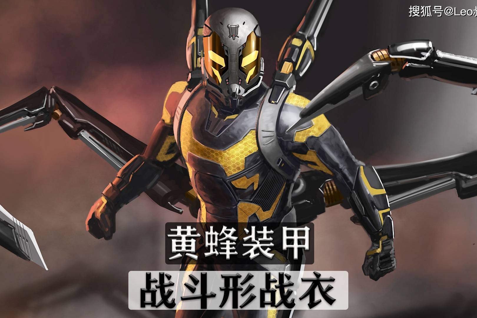 黄蜂装甲可以媲美钢铁侠套装的高科技战衣