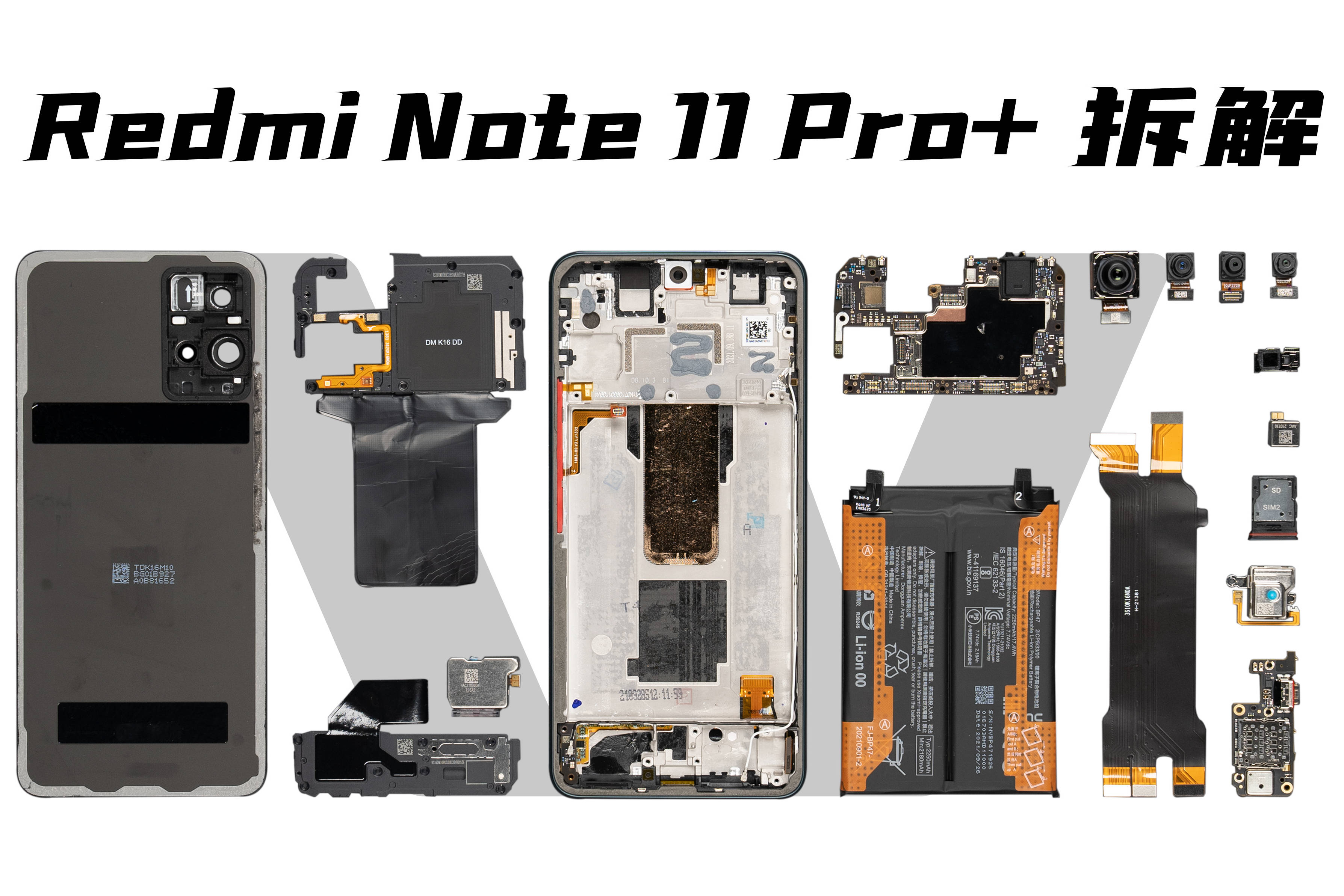 【享拆】redmi note 11 pro 拆解:超出预期的影音体验