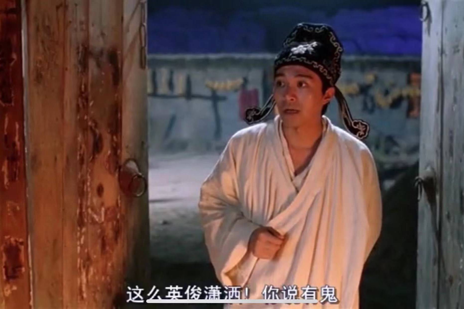 周星驰电影大话西游之月光宝盒精彩片段4