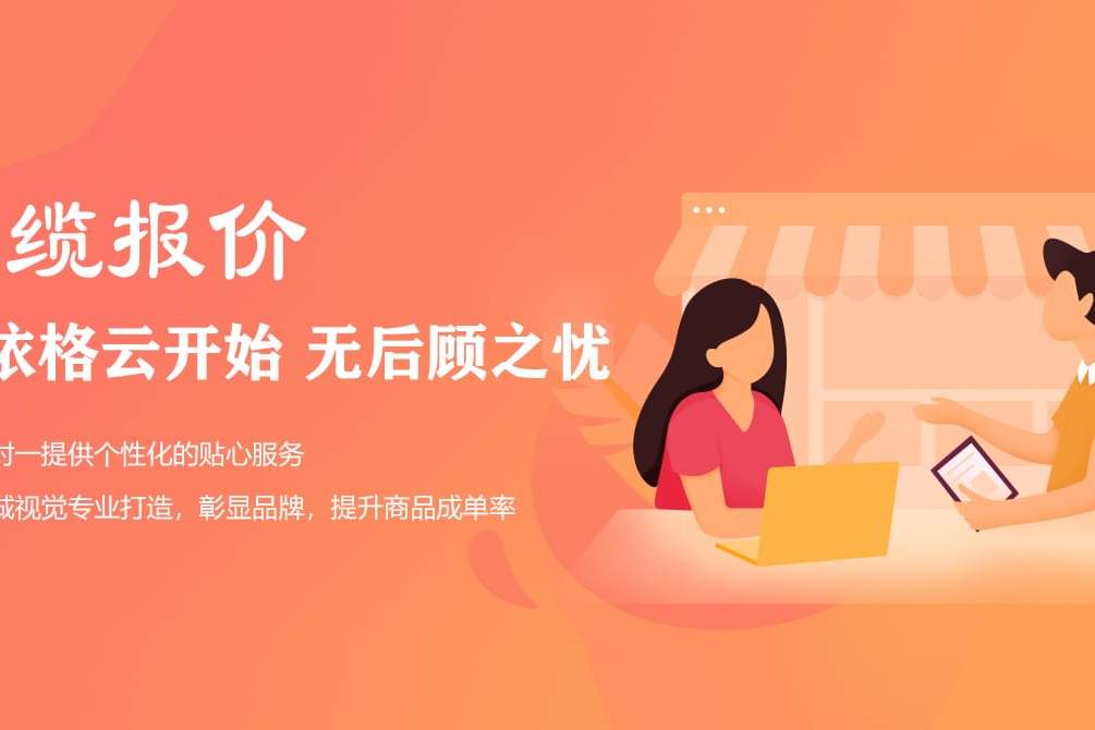 纜報價軟件是如何對客戶線纜報價的？